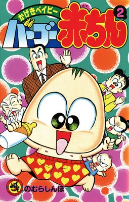 �С��֡��֤��� 2