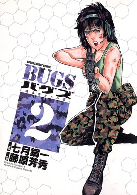 BUGS 2