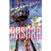 BASARA 3