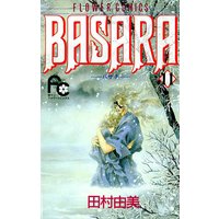 BASARA 11