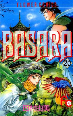 BASARA 20