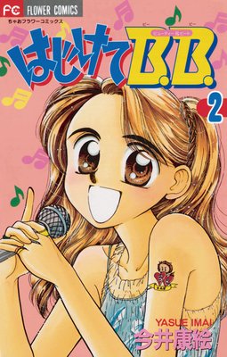 �Ϥ�����B��B�� 2