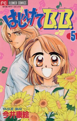 �Ϥ�����B��B����ɽ��