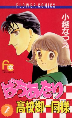 �Ф�������⹻���Ʊ�� 2