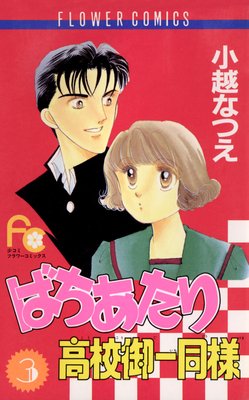 �Ф�������⹻���Ʊ�� 3