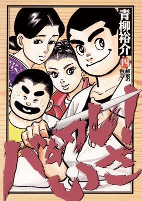 �Х���졪����