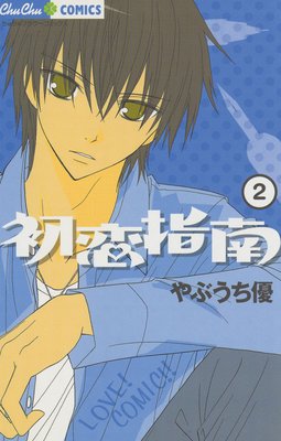 �������� 2