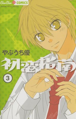 �������� 3