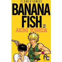 BANANA FISH 2