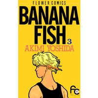 BANANA FISH 3