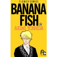 BANANA FISH 8
