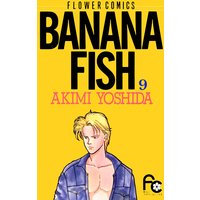BANANA FISH 9