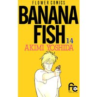 BANANA FISH 14