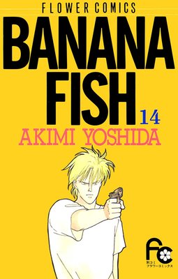 BANANA FISH 14