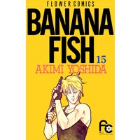BANANA FISH 15