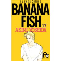 BANANA FISH 17