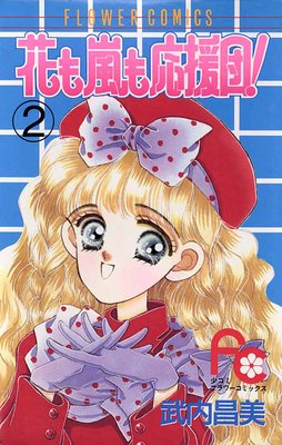 �֤��������ġ� 2