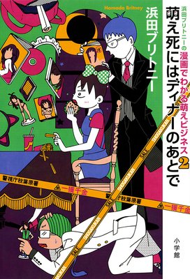 ���ĥ֥�ȥˡ���̡��Ǥ狼��˨���ӥ��ͥ� 2