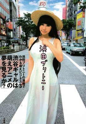 ���ĥ֥�ȥˡ���̡��Ǥ狼��˨���ӥ��ͥ� 3