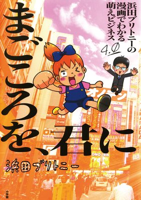 ���ĥ֥�ȥˡ���̡��Ǥ狼��˨���ӥ��ͥ�