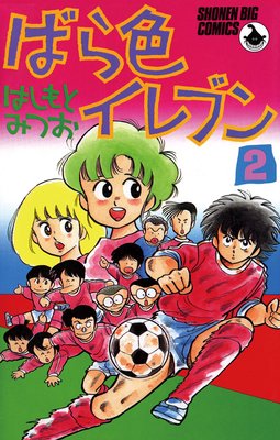 �Ф鿧����֥� 2