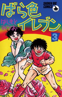 �Ф鿧����֥� 3