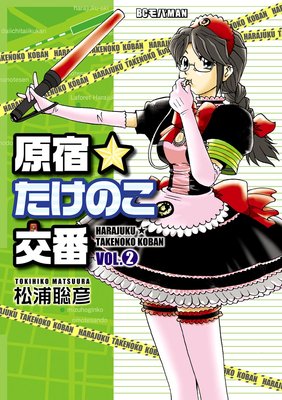 ���ɡ������Τ����� 2