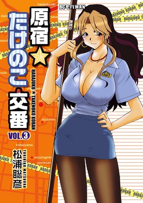 ���ɡ������Τ����� 3