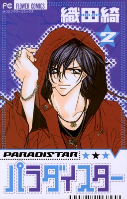 �ѥ����������