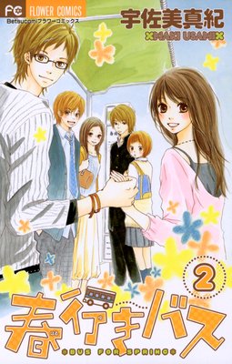 �չԤ��Х� 2