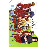 ハレルヤオーバードライブ! 2