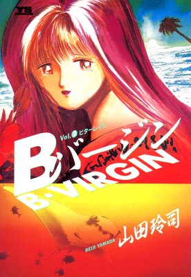 B�С����� 2