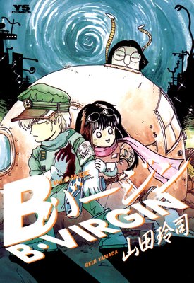 B�С����� 9