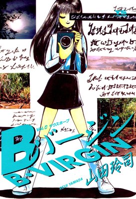 B�С����� 12