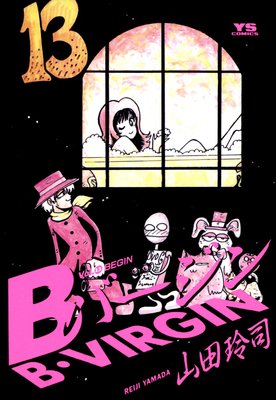 B�С����� 13