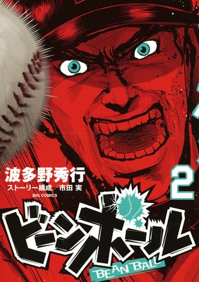 �ӡ���ܡ��� 2