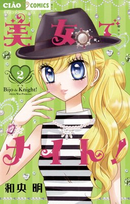 �����ǥʥ��ȡ�