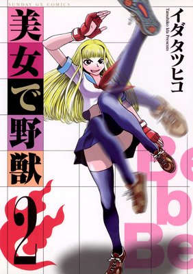 ��������� 2