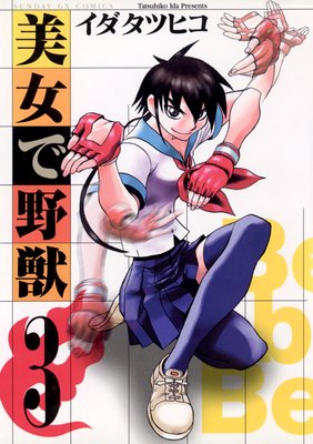 ��������� 3