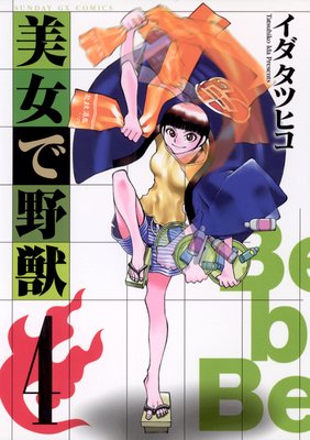 ��������� 4