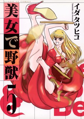 ��������� 5