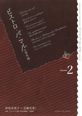 �ӥ��ȥ����ѡ��ޥ�λ�����