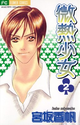 ��Ǯ���� 2