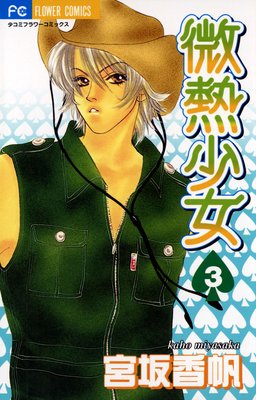 ��Ǯ���� 3