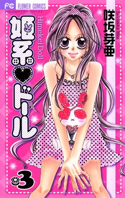 ɱ�ϡ��ɡ��� 3