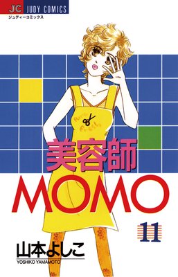 ƻMOMO 11