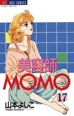 ƻMOMO 17