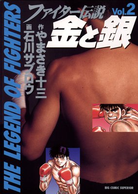 �ե����������� ��ȶ� 2