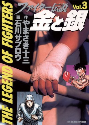 �ե����������� ��ȶ��ɽ��