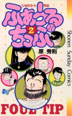 �դ�������ä�